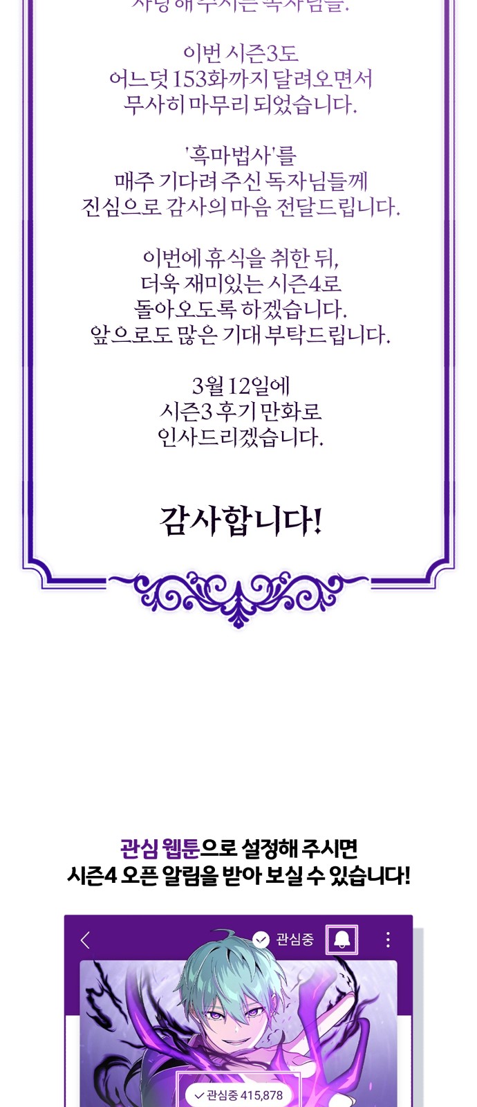 110 페이지