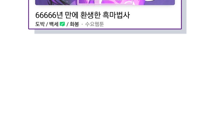 111 페이지