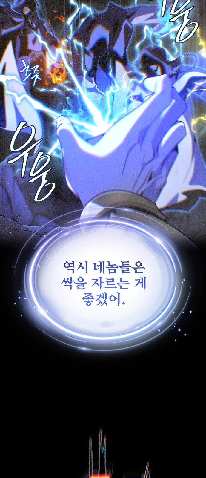53 페이지