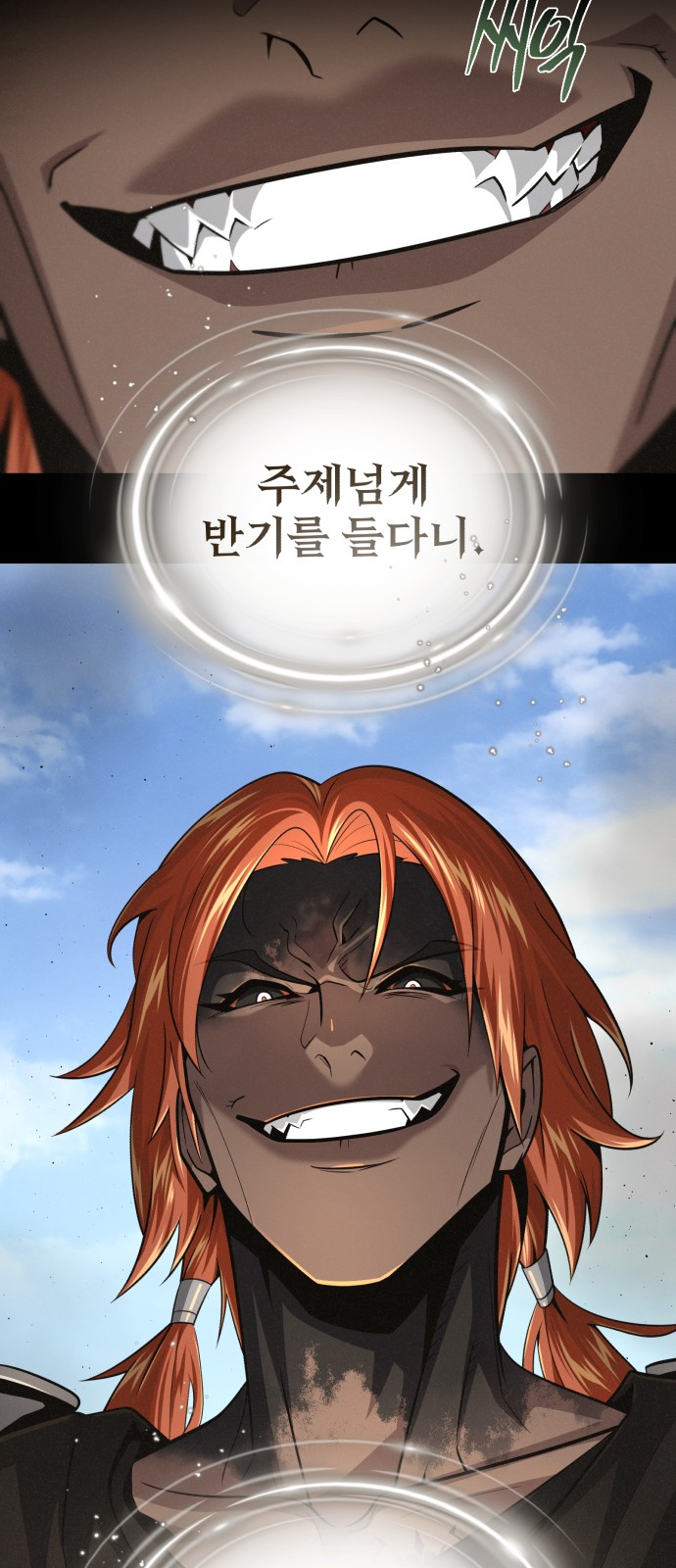60 페이지