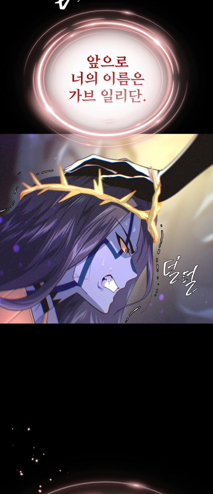 77 페이지