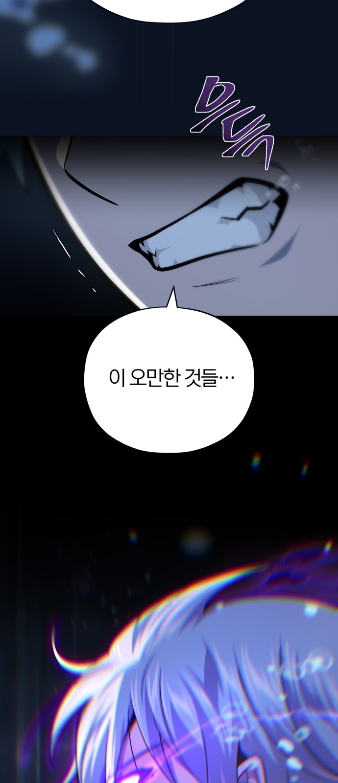 81 페이지