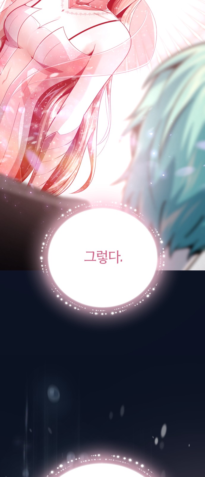 86 페이지