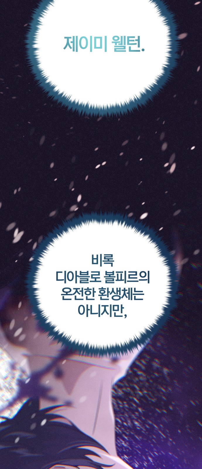 90 페이지