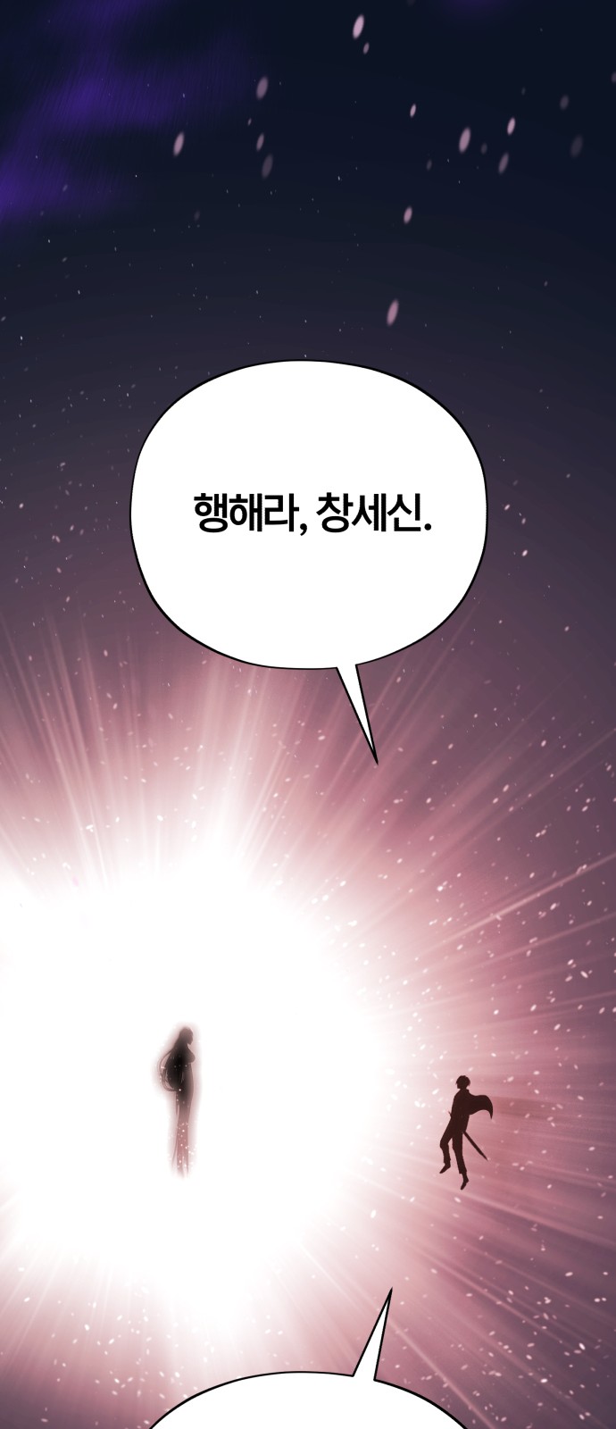 93 페이지