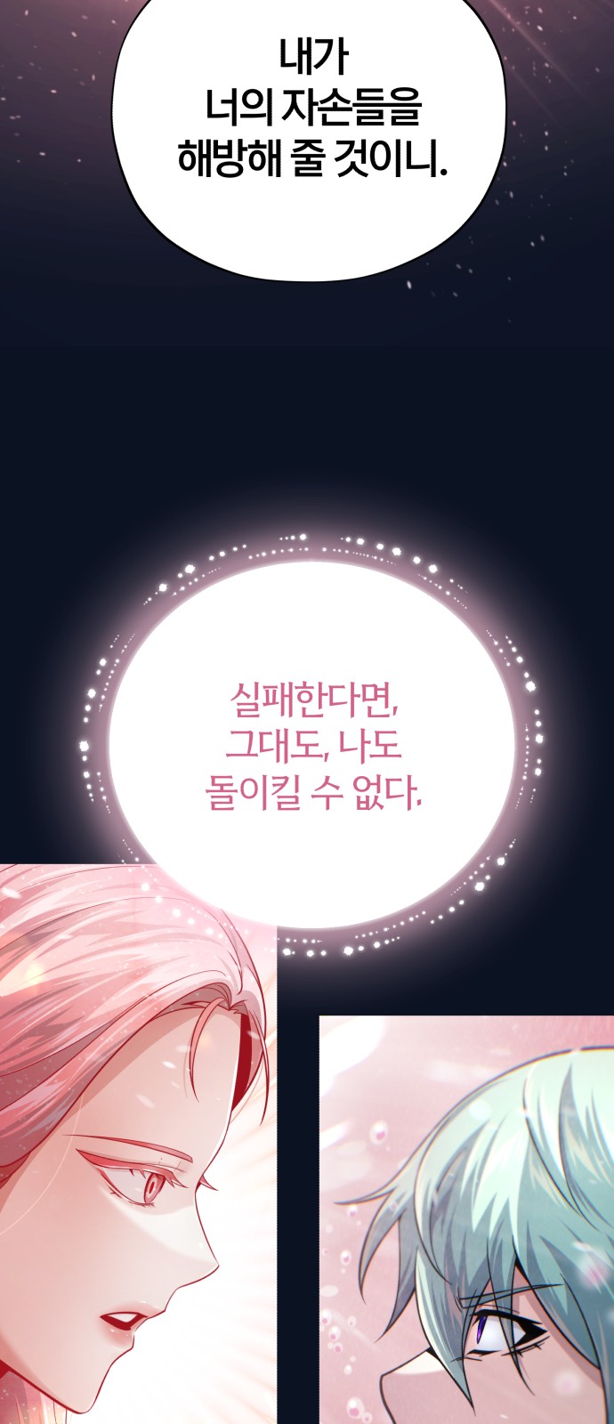 94 페이지