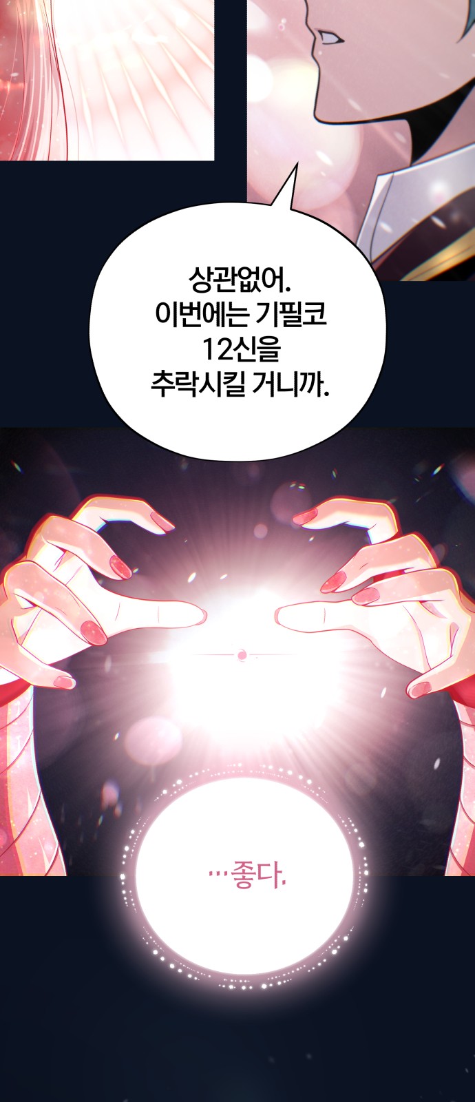 95 페이지