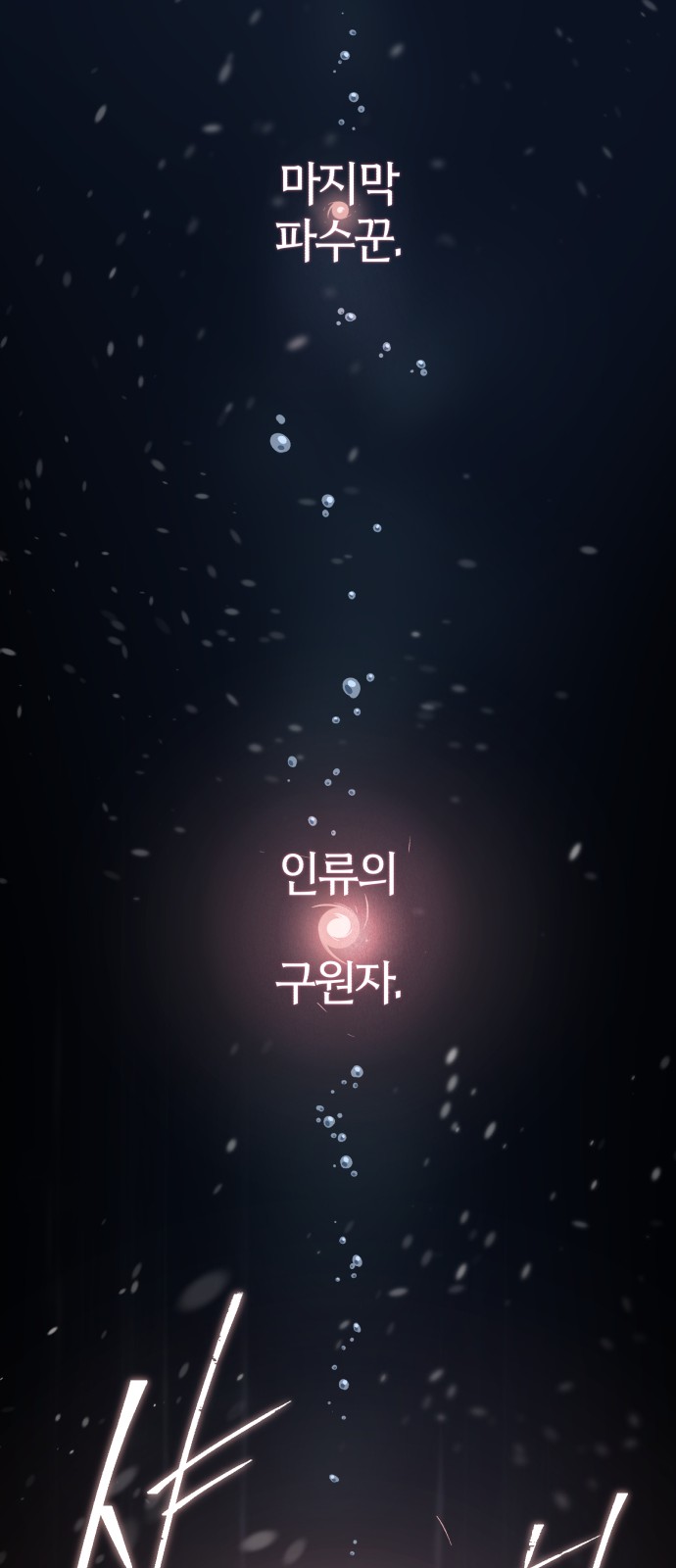 96 페이지