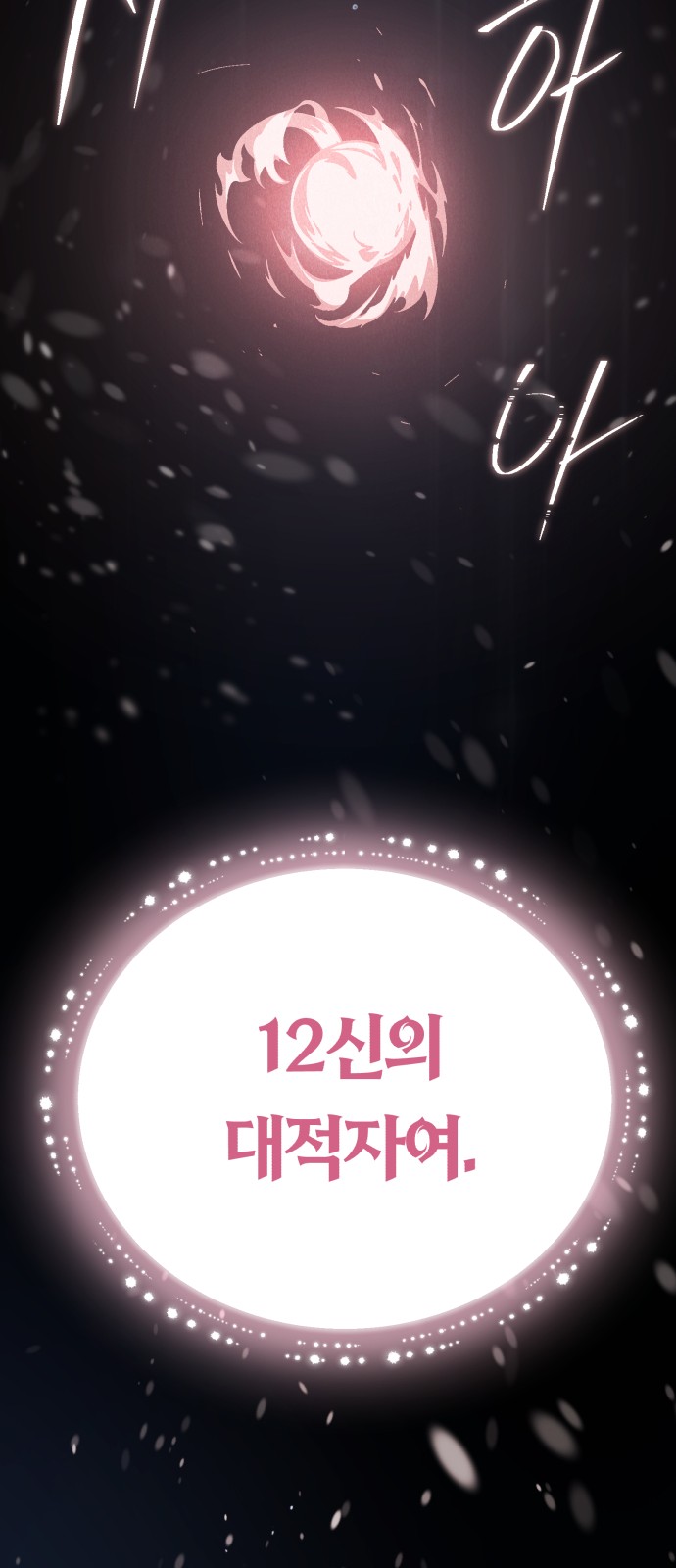 97 페이지