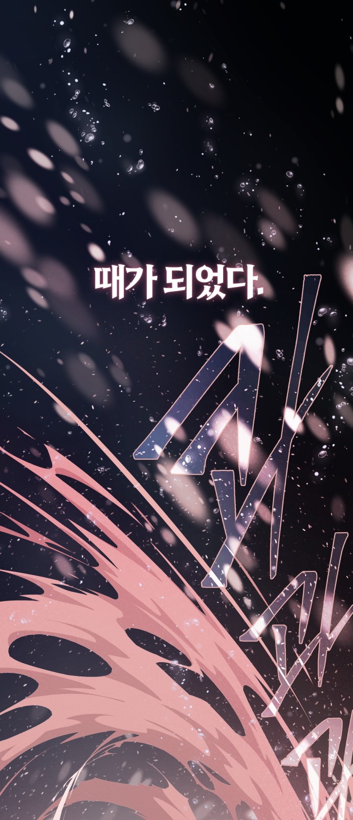 98 페이지