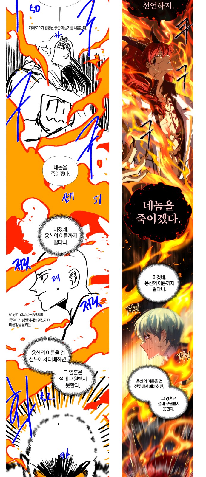13 페이지