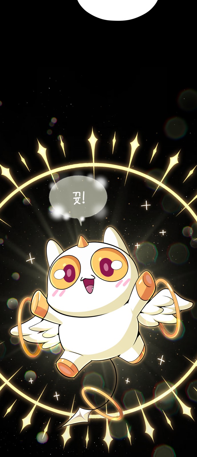 103 페이지