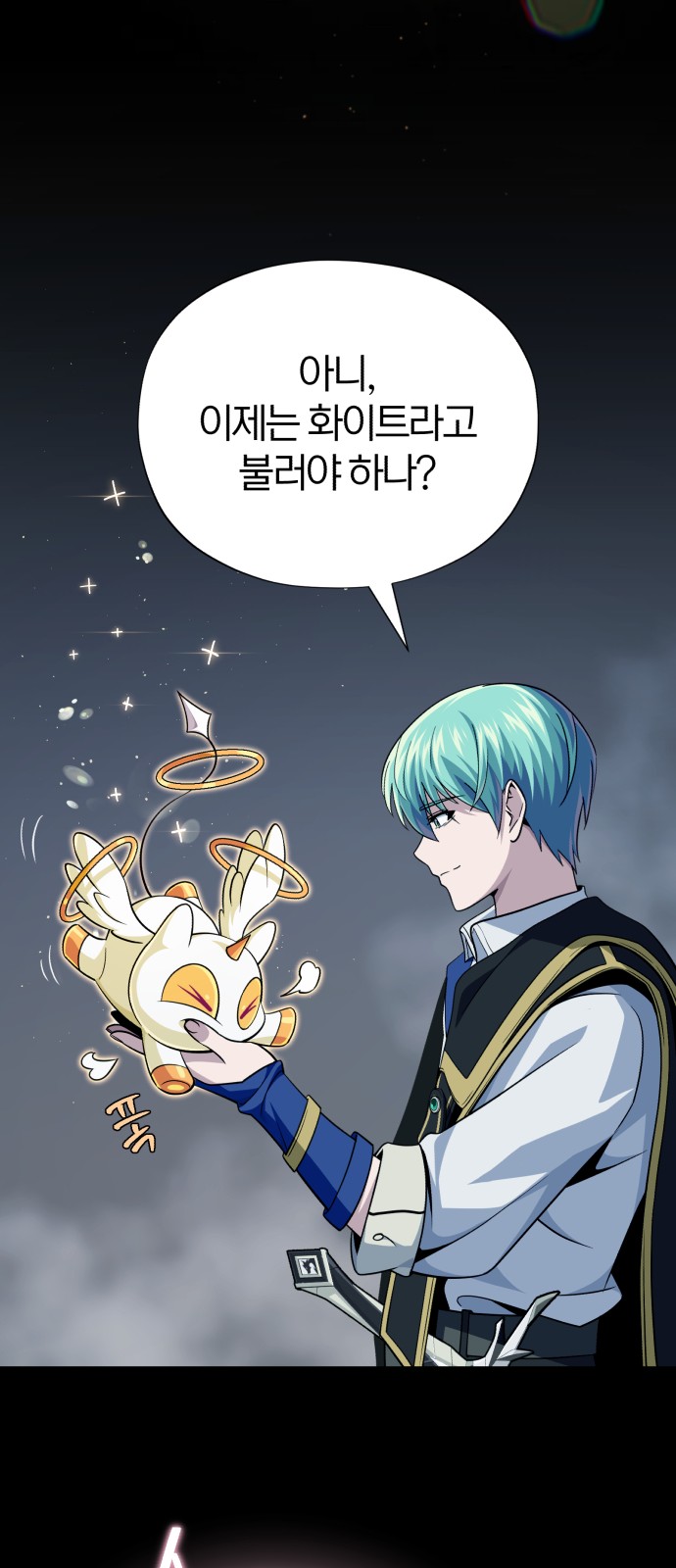 104 페이지