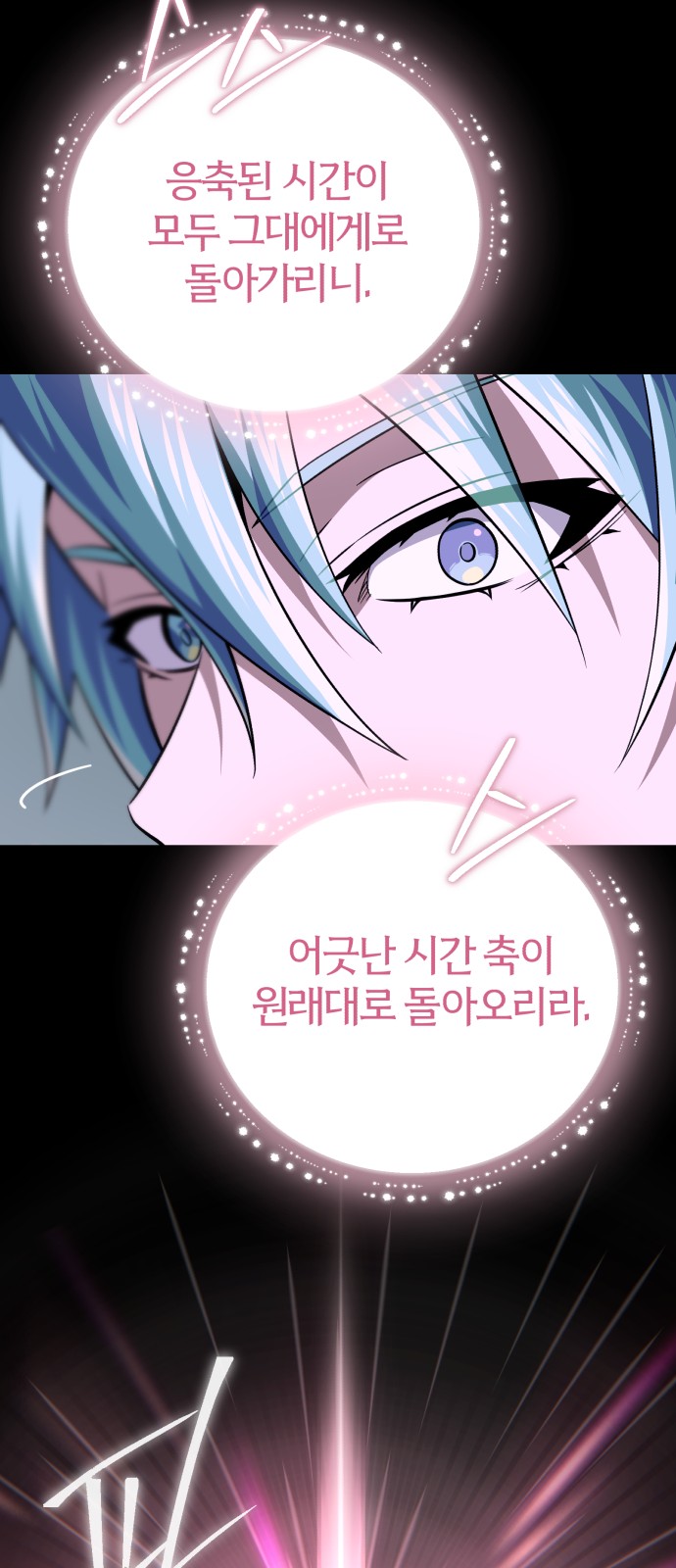 105 페이지