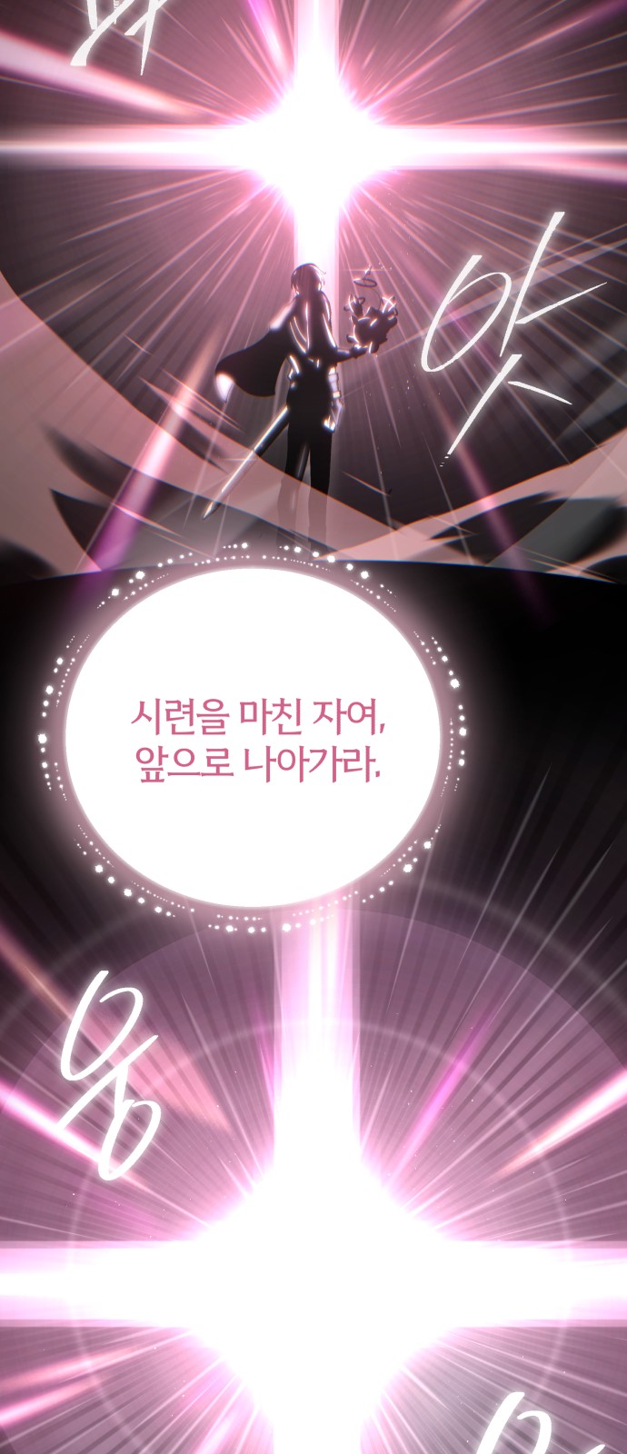 106 페이지