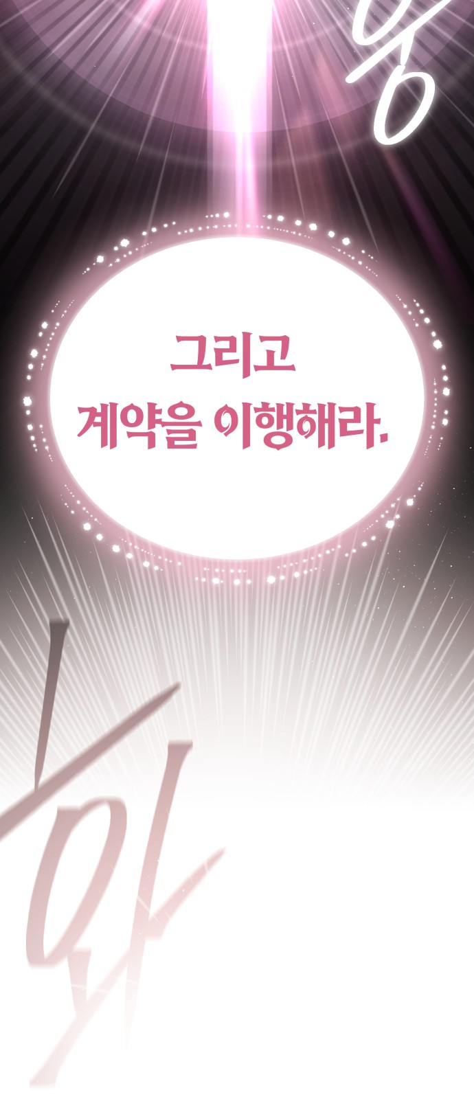 107 페이지