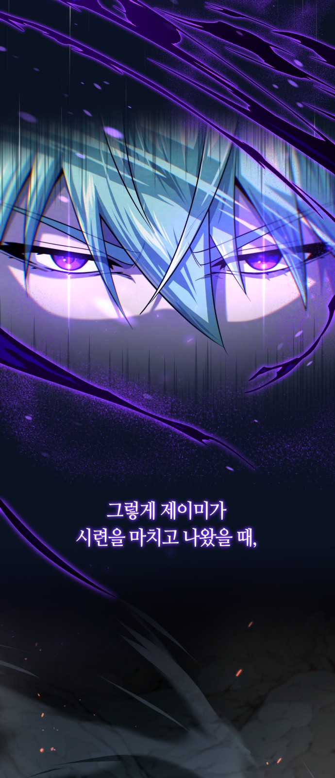 109 페이지