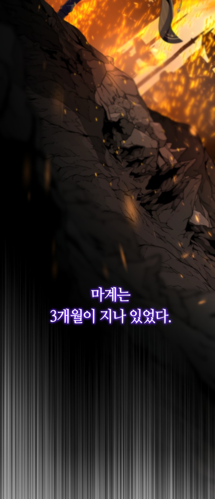 113 페이지