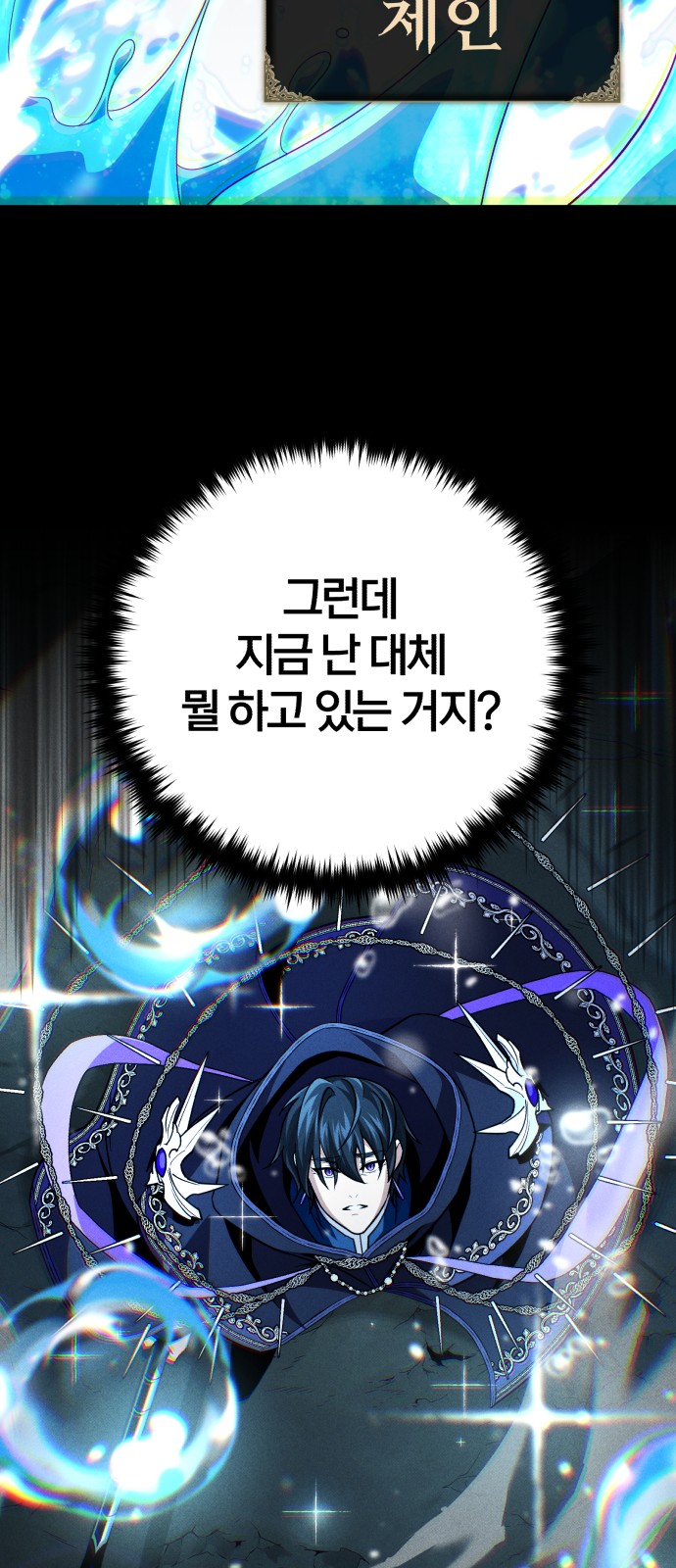 39 페이지