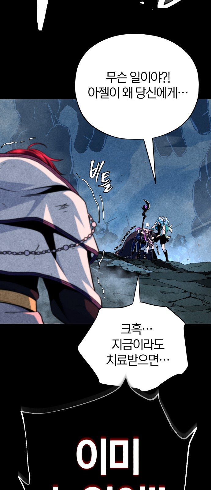 54 페이지