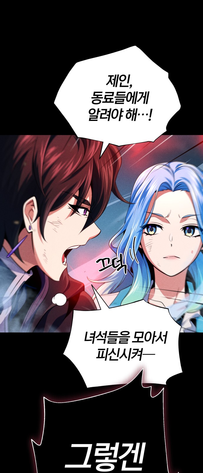 63 페이지