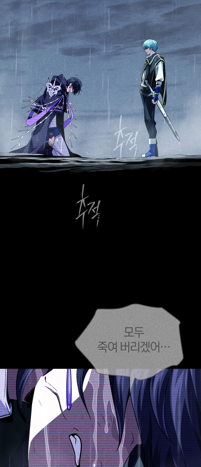 78 페이지