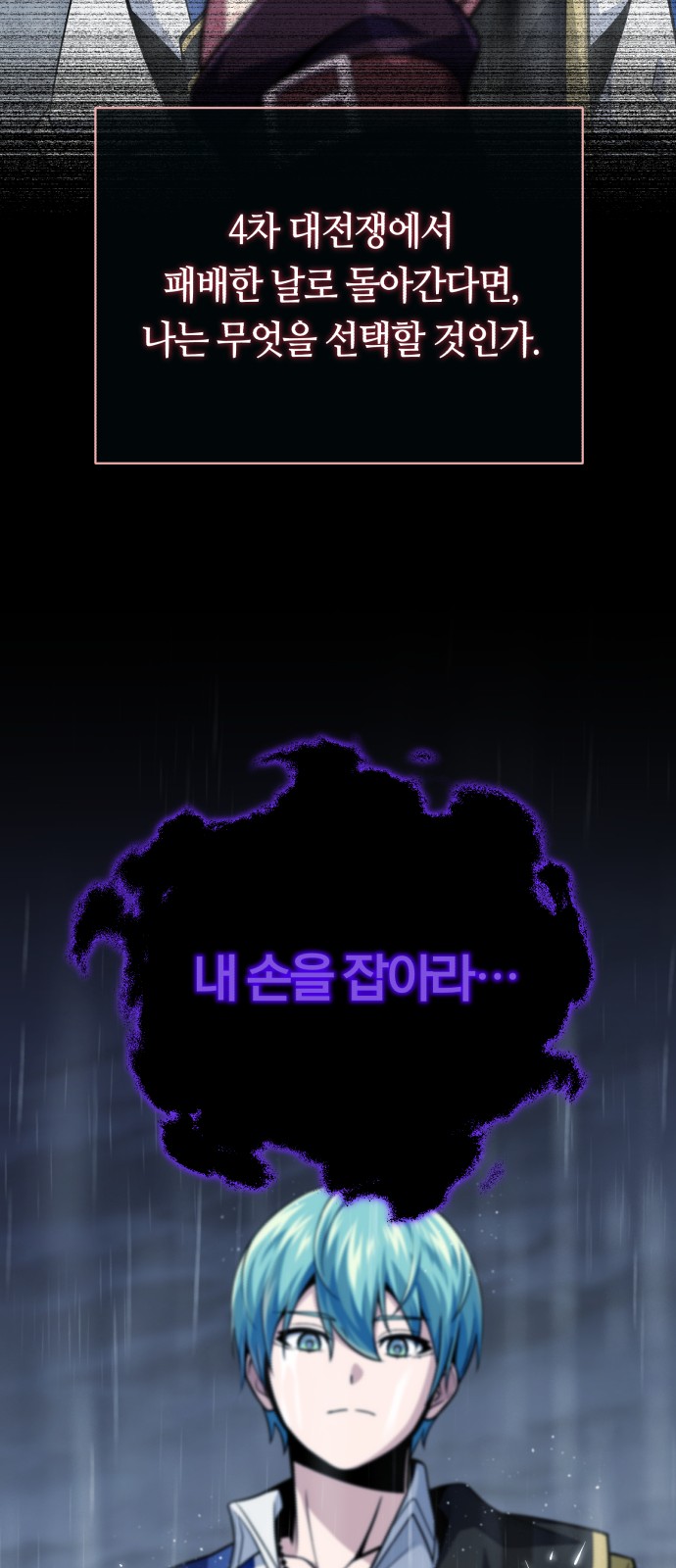 82 페이지
