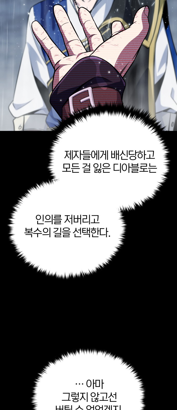83 페이지