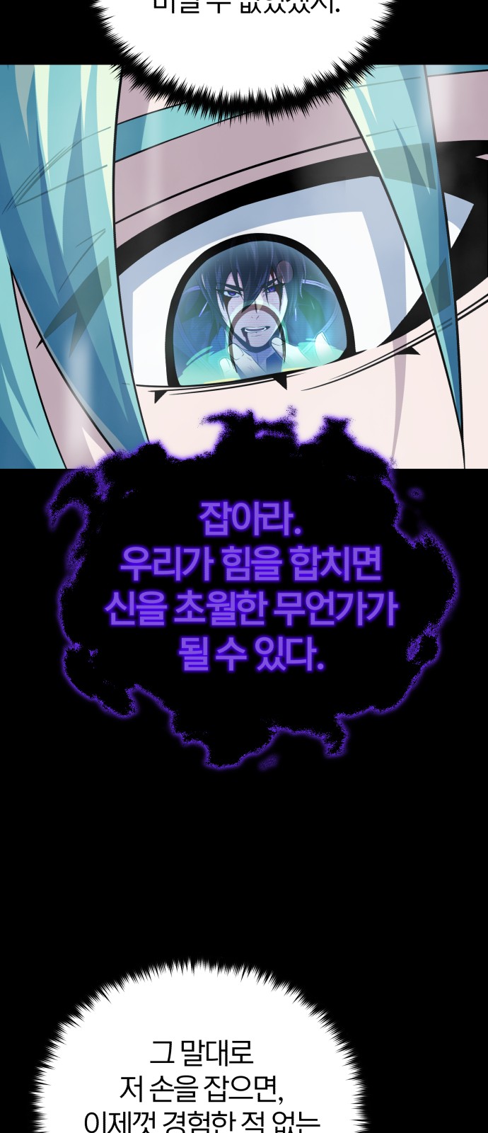 84 페이지