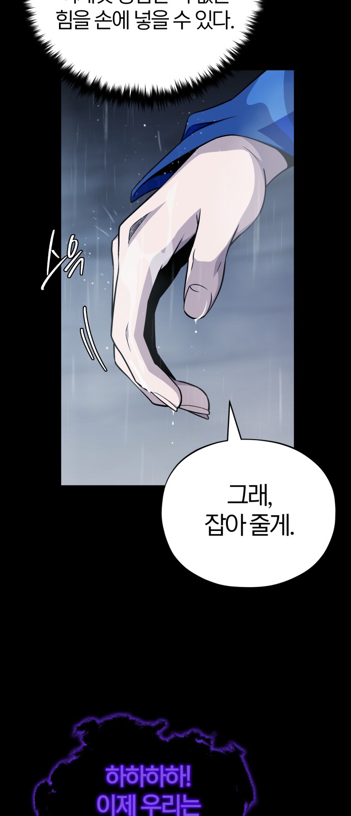 85 페이지