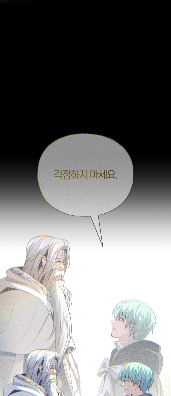 92 페이지