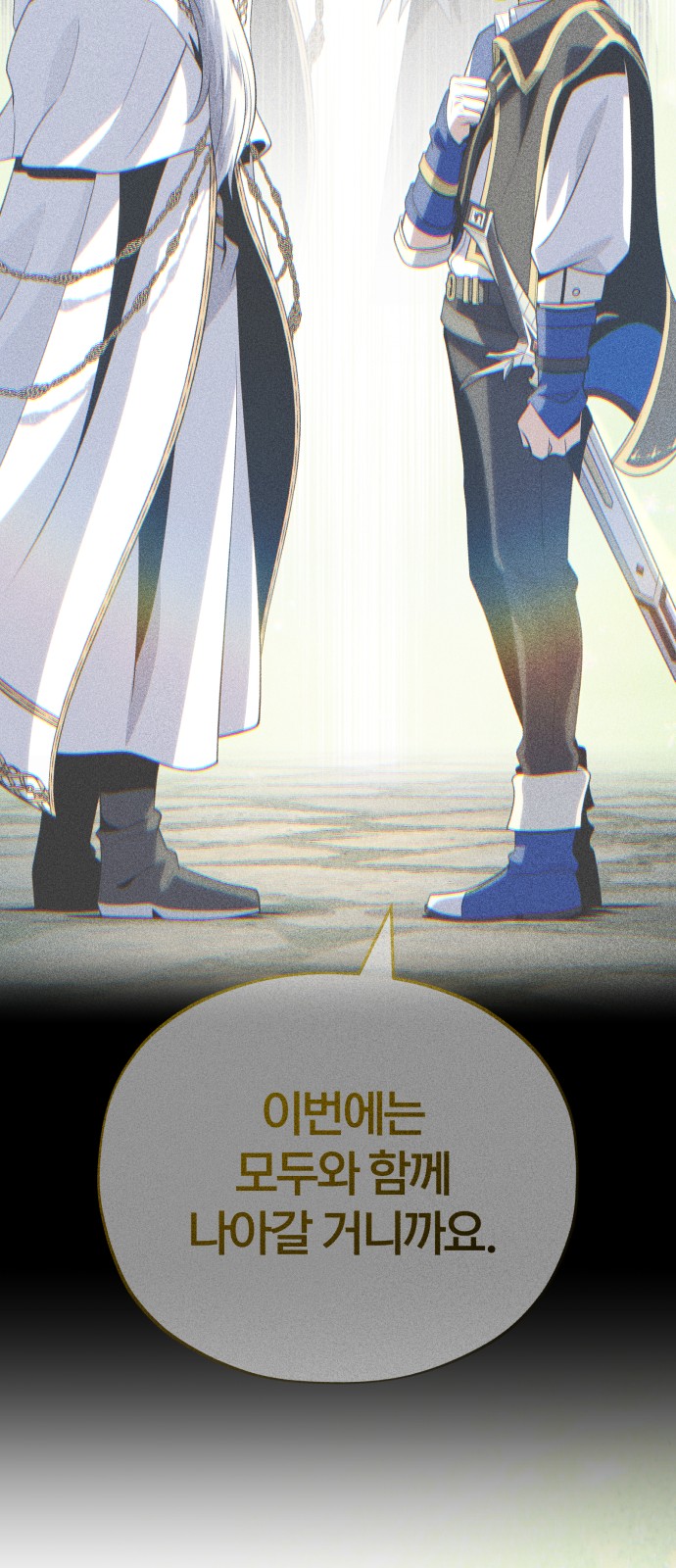 93 페이지