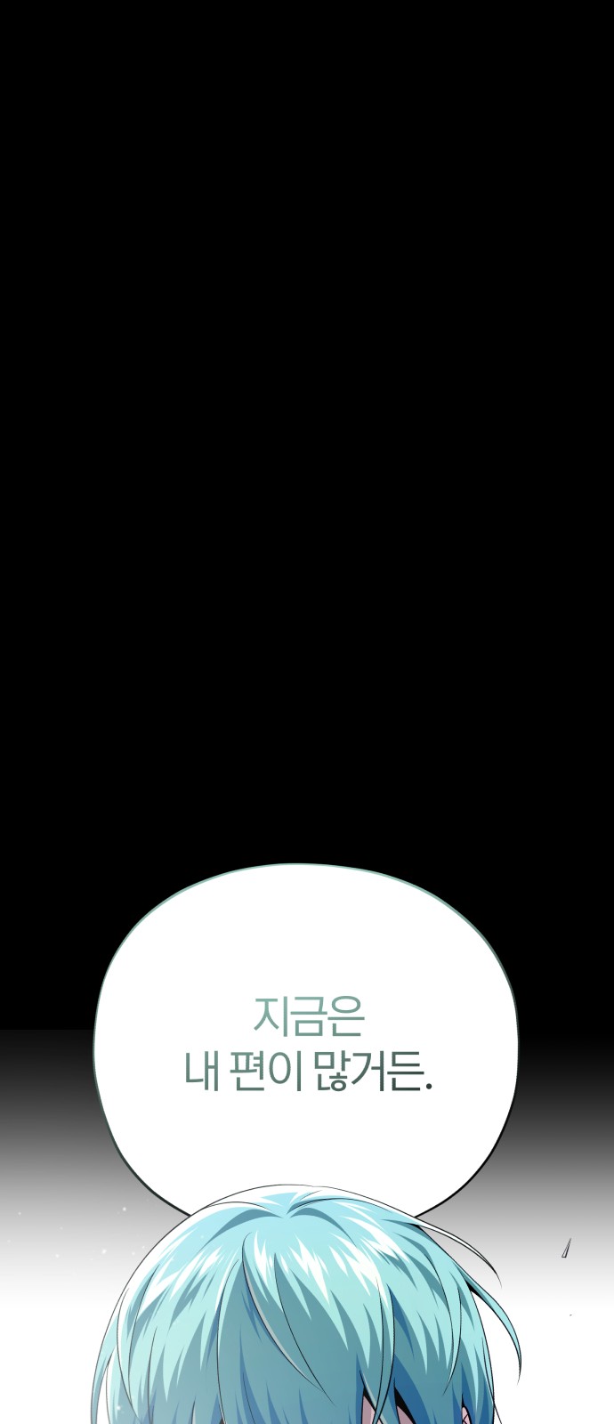 95 페이지