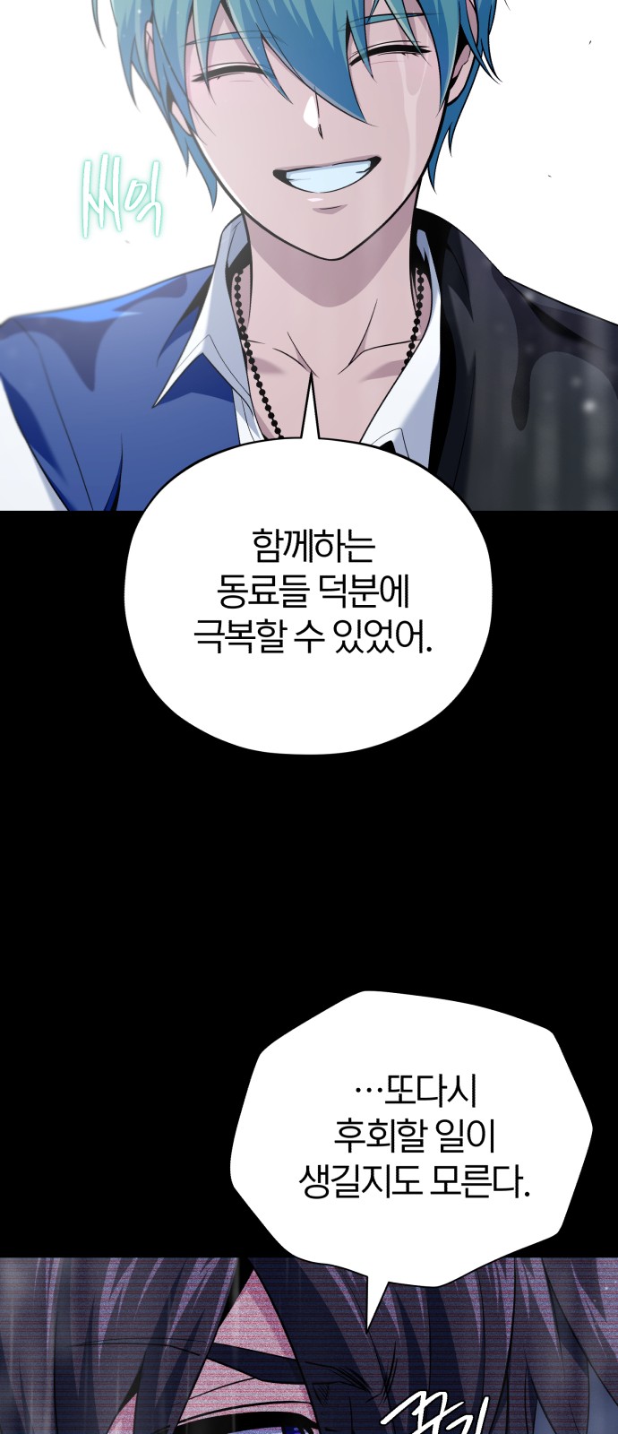 96 페이지