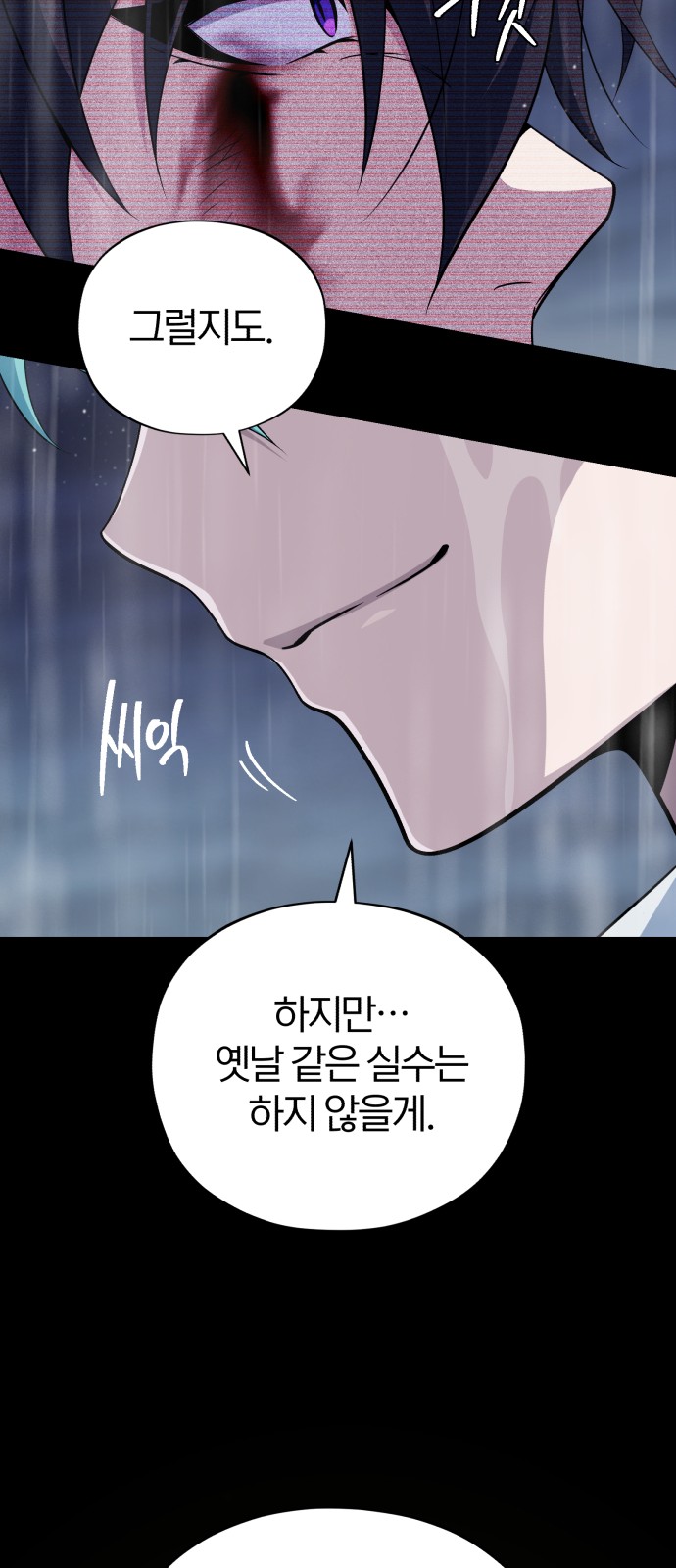 97 페이지