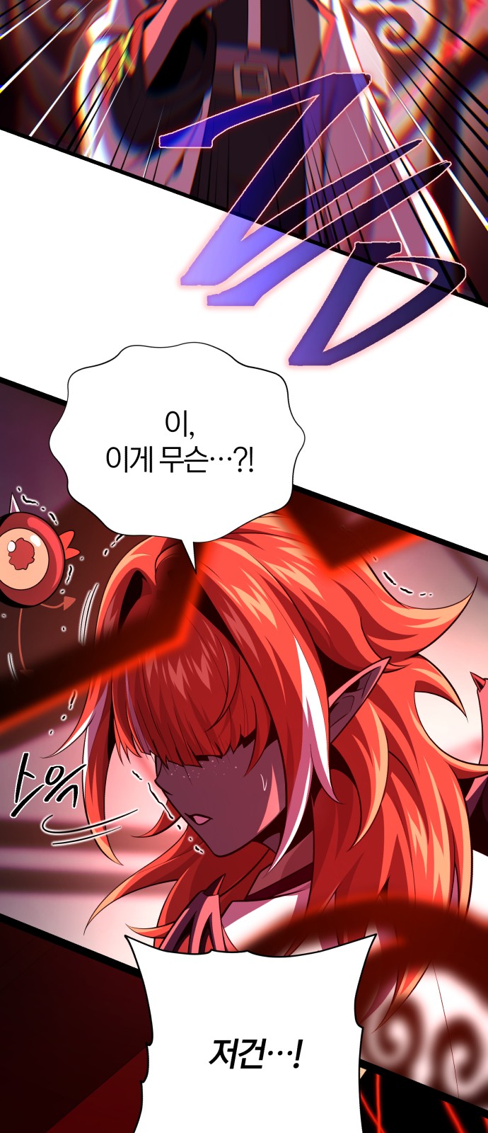 101 페이지