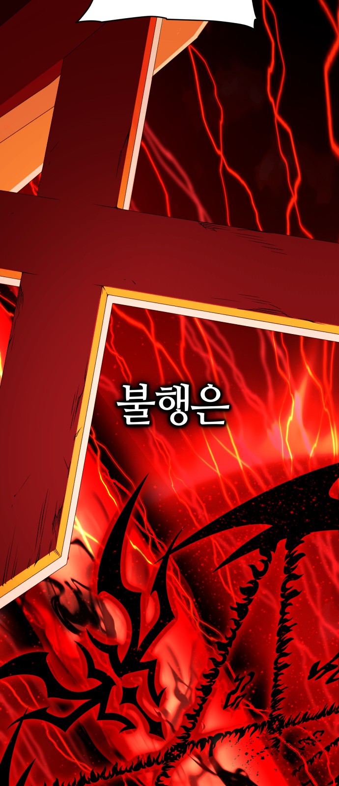 102 페이지
