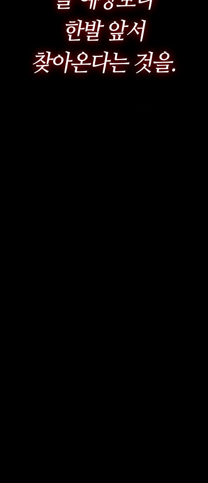 105 페이지