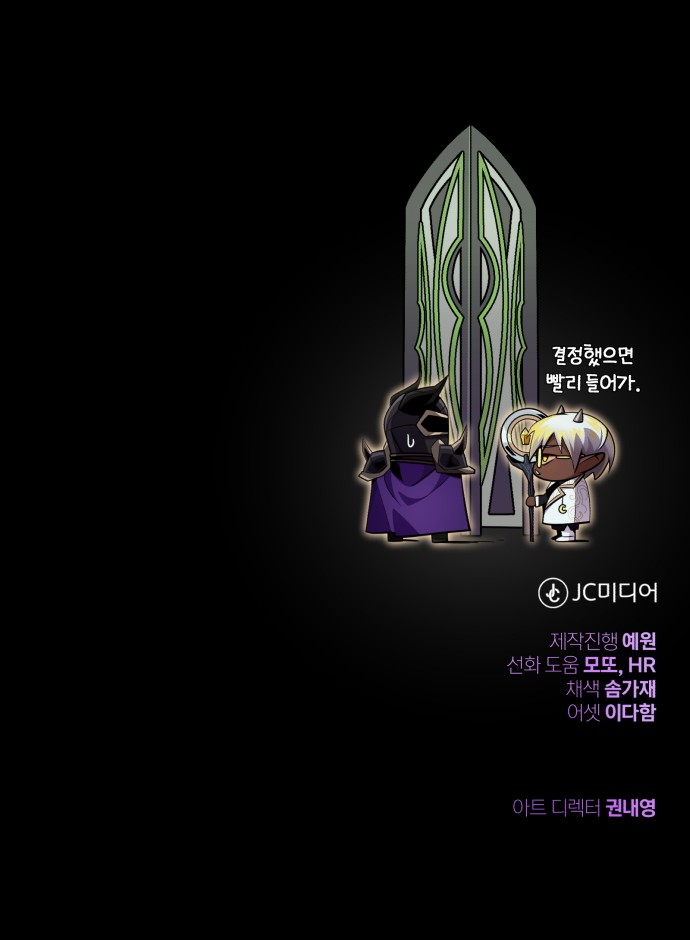106 페이지