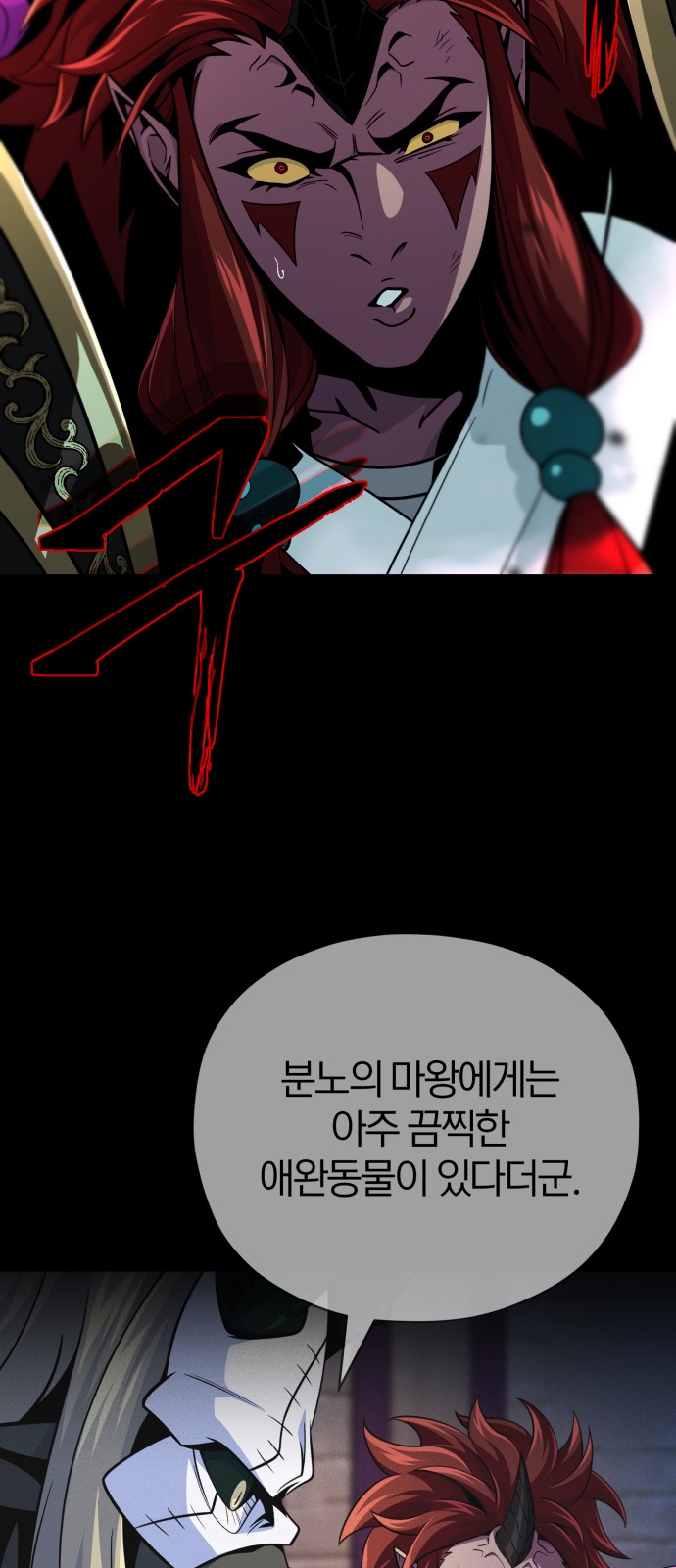 46 페이지