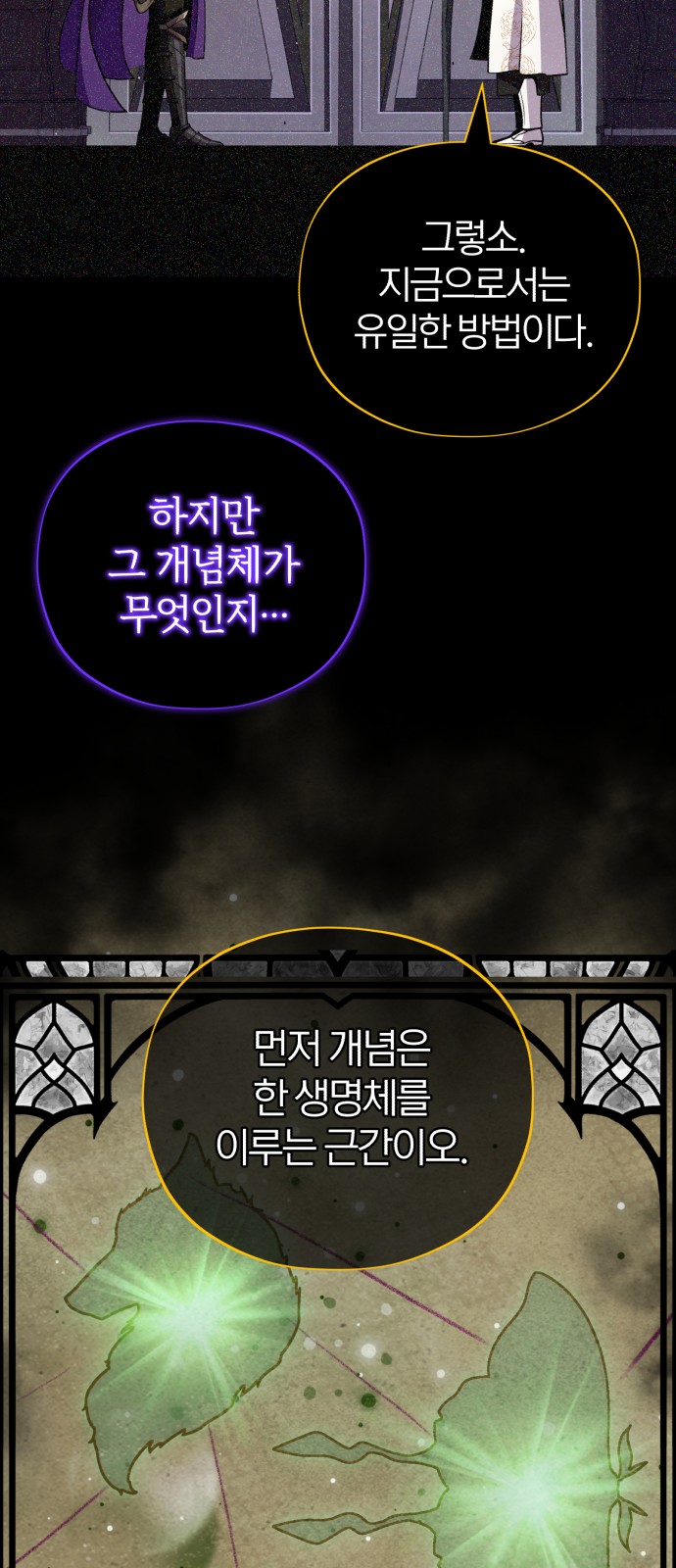 75 페이지