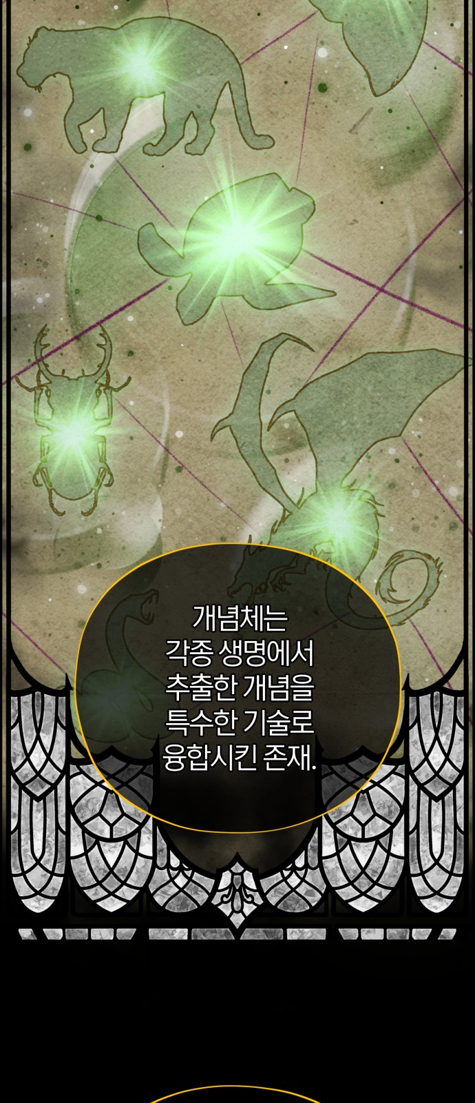 76 페이지