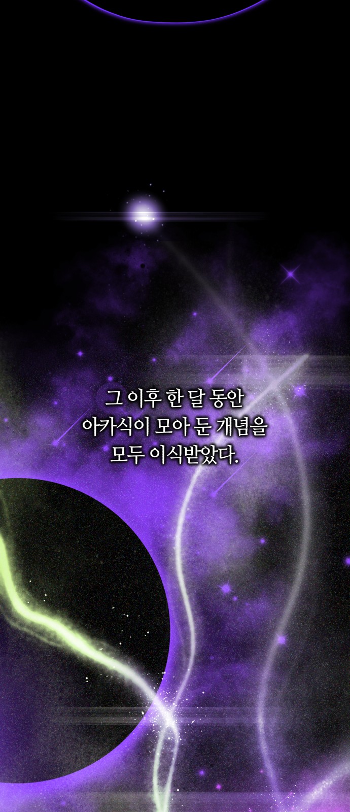 88 페이지