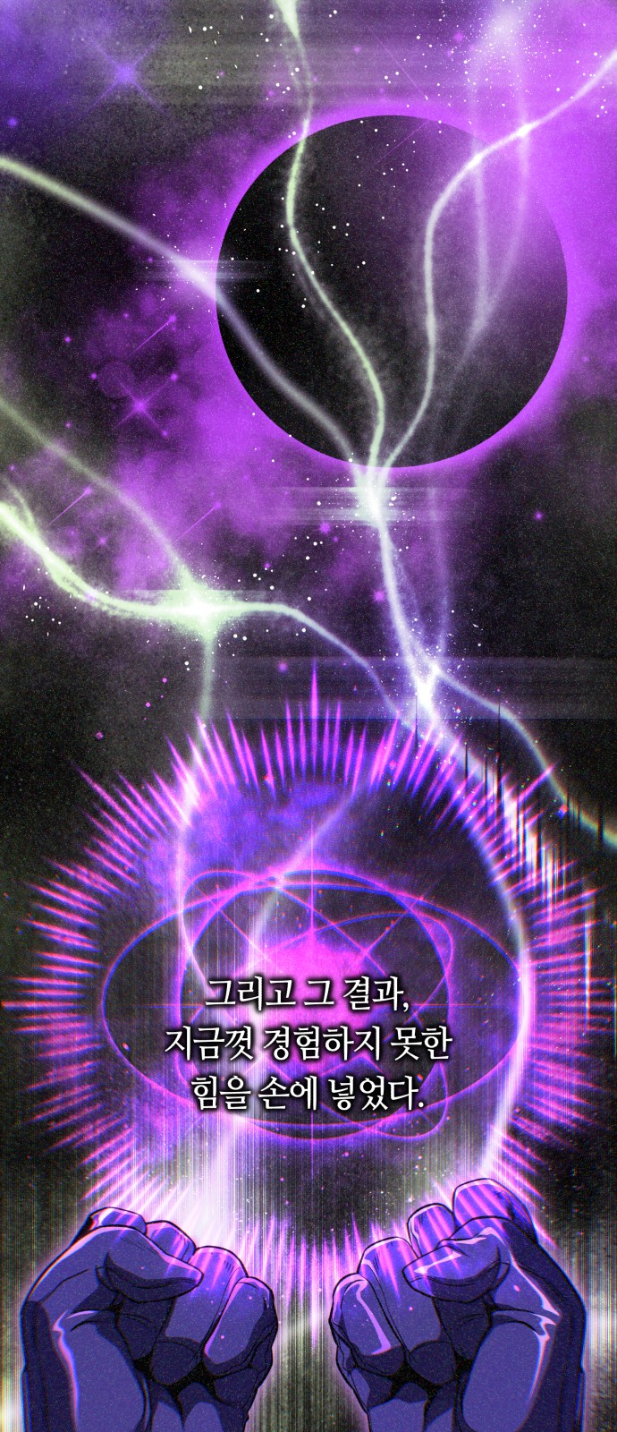89 페이지