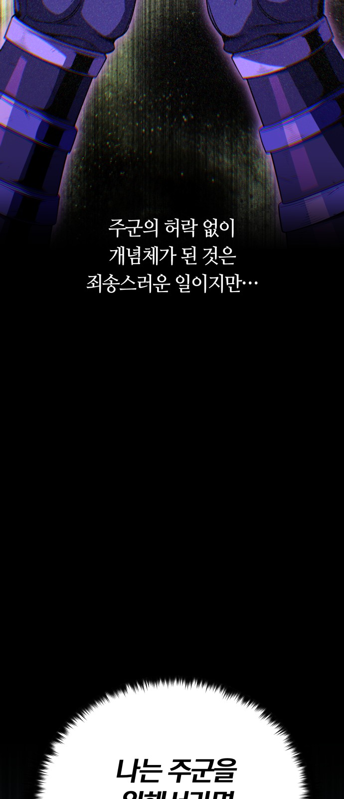 90 페이지
