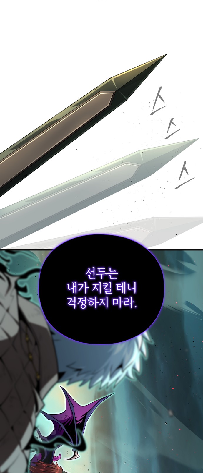 93 페이지