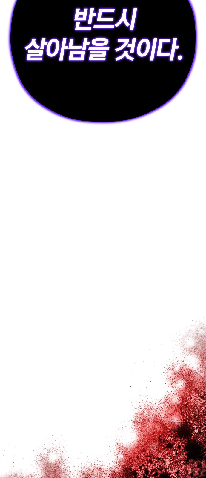 96 페이지
