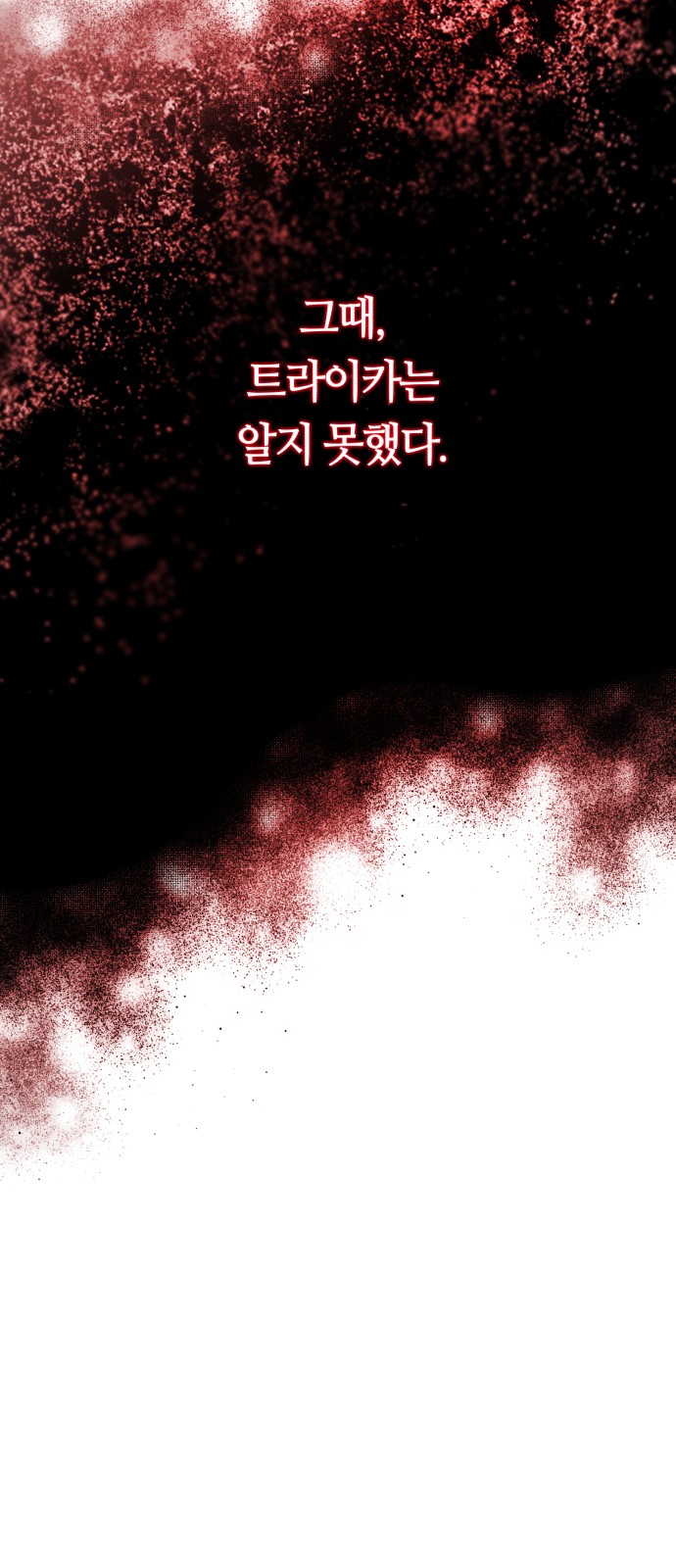 97 페이지