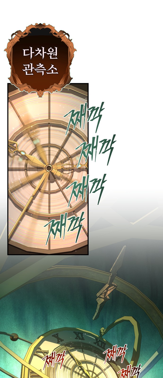 98 페이지