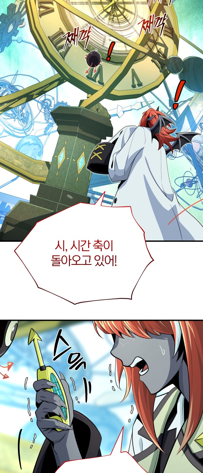 99 페이지
